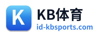 KB体育